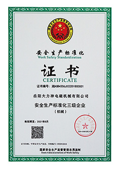强磁星空在线_星空(中国)
