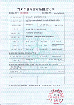 星空在线_星空(中国)
厂家