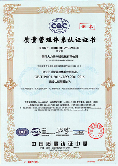 微信图片_20181119113946.jpg
