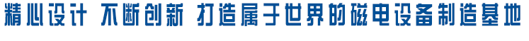 强磁星空在线_星空(中国)
